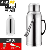 三维工匠不锈钢外壳家用热水瓶外壳学生用暖瓶暖壶暖水瓶保温瓶玻璃内胆 8磅3.2圆盖配瓶胆送杯刷(配瓶胆)送杯刷