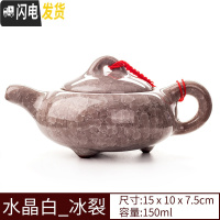 三维工匠紫砂壶功夫茶具茶壶套装家用紫砂壶茶壶纯手工泡茶壶白瓷茶壶套装 水晶白冰裂茶壶