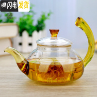 三维工匠可高温泡茶壶玻璃单壶电陶炉煮茶壶套装普洱过滤茶具家用烧水壶小 B-03茶壶黄把600