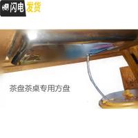 三维工匠嵌入式不锈钢茶盘接水茶盘功夫茶具茶桌底盘配件托盘漏水盘排水盘 长49.5*宽34.5*高4.8cm