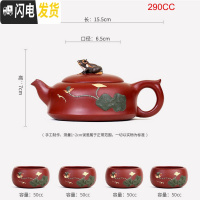 三维工匠宜兴紫砂壶纯全手工荷塘月色壶青蛙荷叶大红袍泡茶壶功夫茶具套装 大款一壶配四杯