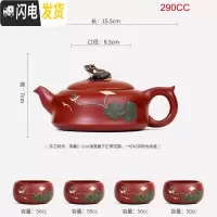 三维工匠宜兴紫砂壶纯全手工荷塘月色壶青蛙荷叶大红袍泡茶壶功夫茶具套装 大款一壶配四杯