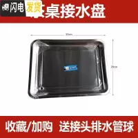 三维工匠嵌入式不锈钢茶盘接水茶盘功夫茶具茶桌底盘配件托盘漏水盘排水盘 长39.5*宽34.5*高4.8cm