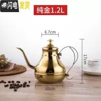 三维工匠加厚不锈钢茶壶花茶壶带滤网酒店餐厅饭店用电磁炉煮茶长嘴大茶壶 特厚1.2宫廷壶(金色)茶具