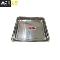 三维工匠嵌入式不锈钢茶盘接水茶盘功夫茶具茶桌底盘配件托盘漏水盘排水盘 长44.5*宽34.5*高4.8cm