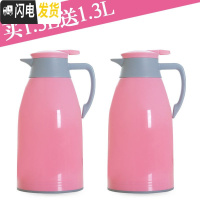 三维工匠买大送小保温壶开水壶玻璃内胆保温水壶大容量热水瓶热水壶保温瓶 1.3粉色+送1.3粉色
