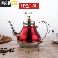 三维工匠加厚不锈钢茶壶花茶壶带滤网酒店餐厅饭店用电磁炉煮茶长嘴大茶壶 特厚1.8宫廷壶(红色)茶具
