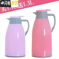 三维工匠买大送小保温壶开水壶玻璃内胆保温水壶大容量热水瓶热水壶保温瓶 1.9粉色+送1.3紫色