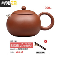 三维工匠宜兴紫砂壶纯全手工小茶壶正宗原矿大红袍茶具家用西施壶 [大号]西施赠[精品茶夹]