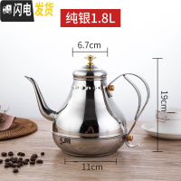 三维工匠加厚不锈钢茶壶花茶壶带滤网酒店餐厅饭店用电磁炉煮茶长嘴大茶壶 特厚1.8宫廷壶(银色)茶具
