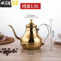 三维工匠加厚不锈钢茶壶花茶壶带滤网酒店餐厅饭店用电磁炉煮茶长嘴大茶壶 特厚1.8宫廷壶(金色)茶具