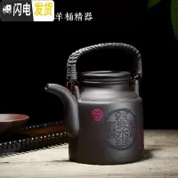 三维工匠宜兴紫砂壶大号容量泡茶套装家用过滤提梁套装茶壶陶瓷功夫茶具 720(藤)提梁壶不可加热