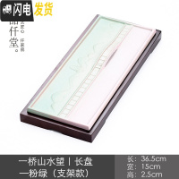 三维工匠小茶盘陶瓷家用简约迷你干泡茶台长形小泡台功夫茶盘创意 一桥山水望|长盘—粉绿(支架款)茶具