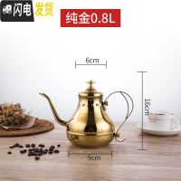 三维工匠加厚不锈钢茶壶花茶壶带滤网酒店餐厅饭店用电磁炉煮茶长嘴大茶壶 特厚0.8宫廷壶(金色)酒壶一人小茶壶茶具