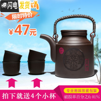 三维工匠宜兴紫砂壶大号容量泡茶套装家用过滤提梁套装茶壶陶瓷功夫茶具 720(藤)提梁壶带4小杯不可加热
