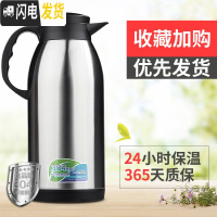 三维工匠保温壶 家用保温瓶304不锈钢大容量热水瓶暖开瓶大号暖水壶3 钢本色
