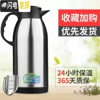 三维工匠保温壶 家用保温瓶304不锈钢大容量热水瓶暖开瓶大号暖水壶3 钢本色
