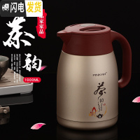 三维工匠保温茶壶家用泡茶大容量带过滤网养生茶具焖分离办公室不锈钢水壶 香槟色(1000)带茶漏送垫