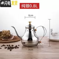 三维工匠加厚不锈钢茶壶花茶壶带滤网酒店餐厅饭店用电磁炉煮茶长嘴大茶壶 特厚0.8宫廷壶(银色)酒壶一人小茶壶茶具