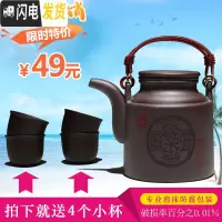 三维工匠宜兴紫砂壶大号容量泡茶套装家用过滤提梁套装茶壶陶瓷功夫茶具 720(铜)提梁壶带4小杯铜把不防烫
