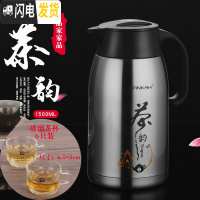 三维工匠保温茶壶家用泡茶大容量带过滤网养生茶具焖分离办公室不锈钢水壶 钢本色(1500)带茶漏+玻璃茶杯6个送垫