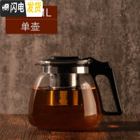 三维工匠玻璃泡茶壶可高温茶具套装过滤家用红茶壶单壶大容量水壶加厚茶杯 1000黑色泡茶壶带滤网