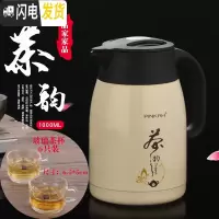 三维工匠保温茶壶家用泡茶大容量带过滤网养生茶具焖分离办公室不锈钢水壶 米黄色(1000)带茶漏+玻璃茶杯6个送垫