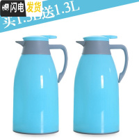 三维工匠买大送小保温壶开水壶玻璃内胆保温水壶大容量热水瓶热水壶保温瓶 1.3蓝色+送1.3蓝色