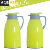 三维工匠买大送小保温壶开水壶玻璃内胆保温水壶大容量热水瓶热水壶保温瓶 1.3绿色+送1.3绿色