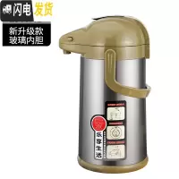 三维工匠气压式家用保温水壶大容量玻璃内胆热水瓶不锈钢暖瓶热水壶保温瓶 [新级]2500不锈钢芳草绿