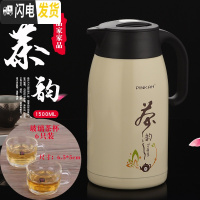 三维工匠保温茶壶家用泡茶大容量带过滤网养生茶具焖分离办公室不锈钢水壶 米黄色(1500)带茶漏+玻璃茶杯6个送垫