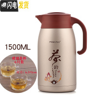 三维工匠保温茶壶家用泡茶大容量带过滤网养生茶具焖分离办公室不锈钢水壶 香槟色(1500)带茶漏+玻璃茶杯6个送垫