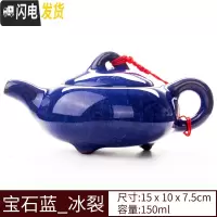 三维工匠紫砂壶功夫茶具茶壶套装家用紫砂壶茶壶纯手工泡茶壶白瓷茶壶套装 宝石蓝冰裂茶壶