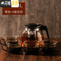 三维工匠玻璃泡茶壶可高温茶具套装过滤家用红茶壶单壶大容量水壶加厚茶杯 1000黑色泡茶壶+4只莲花杯