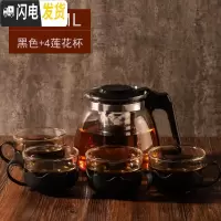 三维工匠玻璃泡茶壶可高温茶具套装过滤家用红茶壶单壶大容量水壶加厚茶杯 1000黑色泡茶壶+4只莲花杯