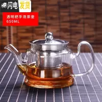 三维工匠茶壶煮茶器玻璃泡茶壶小型蒸汽加热电陶炉家用普洱茶具套装泡茶器 透明把650