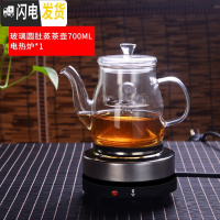 三维工匠茶壶煮茶器玻璃泡茶壶小型蒸汽加热电陶炉家用普洱茶具套装泡茶器 圆肚蒸茶壶700+电热炉