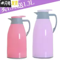三维工匠买大送小保温壶开水壶玻璃内胆保温水壶大容量热水瓶热水壶保温瓶 1.9紫色+送1.3粉色