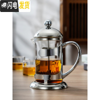 三维工匠雅士壶玻璃泡茶壶不锈钢耐热冲茶器法压壶咖啡壶茶壶滤压茶壶 600+4只带把杯茶具