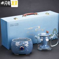 三维工匠蒸汽煮茶器电陶炉全自动家用玻璃养生花茶壶黑茶普洱茶具套装礼品 深情蓝圆嘴一炉一壶套装