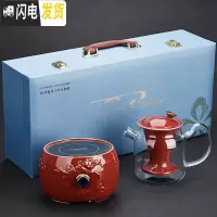 三维工匠蒸汽煮茶器电陶炉全自动家用玻璃养生花茶壶黑茶普洱茶具套装礼品 中国红圆嘴一炉一壶套装