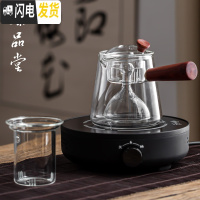 三维工匠煮茶器套装玻璃煮茶壶黑茶普洱全自动煮茶炉烧茶壶小型电陶炉家用 光年—雅黑+双内胆侧把茶具