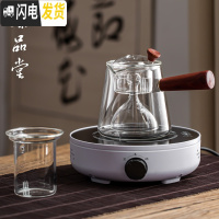 三维工匠煮茶器套装玻璃煮茶壶黑茶普洱全自动煮茶炉烧茶壶小型电陶炉家用 光年—月白+双内胆侧把茶具