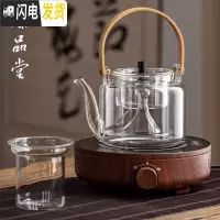 三维工匠煮茶器套装玻璃煮茶壶黑茶普洱全自动煮茶炉烧茶壶小型电陶炉家用 光年—树纹+双内胆光面茶具