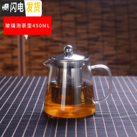 三维工匠煮茶器玻璃泡茶壶小型蒸汽加热电陶炉家用普洱茶具套装泡茶器茶壶 直火壶450