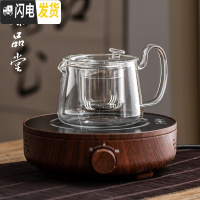 三维工匠煮茶器套装玻璃煮茶壶黑茶普洱全自动煮茶炉烧茶壶小型电陶炉家用 光年—树纹+晶彩握把透明茶具