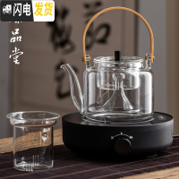 三维工匠煮茶器套装玻璃煮茶壶黑茶普洱全自动煮茶炉烧茶壶小型电陶炉家用 光年—雅黑+双内胆光面茶具