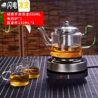 三维工匠煮茶器玻璃泡茶壶小型蒸汽加热电陶炉家用普洱茶具套装泡茶器茶壶 绿把壶650+电热炉+2个150可高温杯