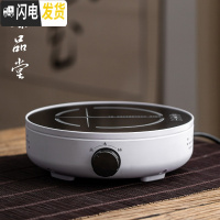 三维工匠煮茶器套装玻璃煮茶壶黑茶普洱全自动煮茶炉烧茶壶小型电陶炉家用 光年电陶炉—月白茶具