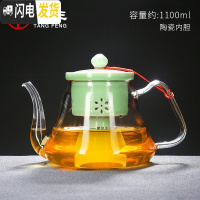 三维工匠耐热玻璃泡茶壶单壶普洱茶壶冲茶器蒸汽煮茶器黑茶电热煮茶壶 德润壶蒸茶器壶(绿色)茶具